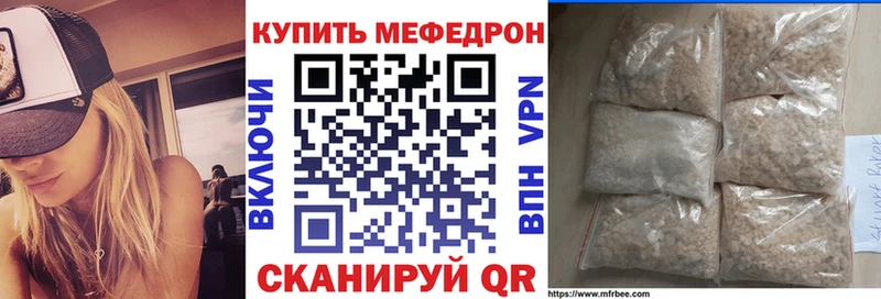 Где купить наркотики Белозерск Кокаин  Кетамин  Мефедрон  СОЛЬ 