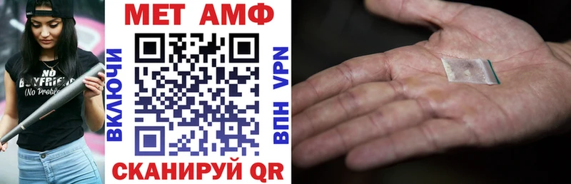 Amphetamine VHQ  закладка  Белозерск 