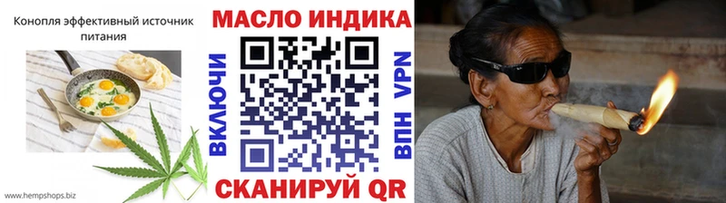 Печенье с ТГК марихуана  omg онион  Белозерск 