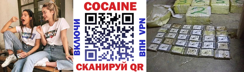 kraken tor  Белозерск  Cocaine Эквадор 