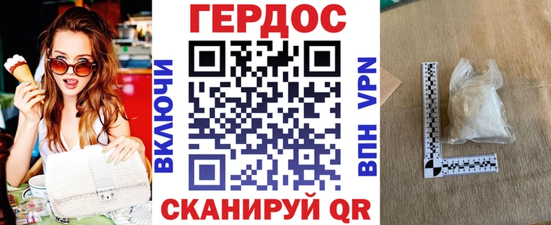 OMG как зайти где продают Белозерск Героин афганец