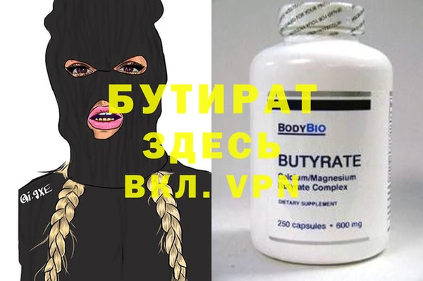Альфа ПВП Арсеньев