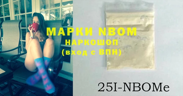 а пвп мука Аркадак