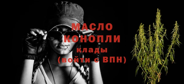 а пвп мука Аркадак
