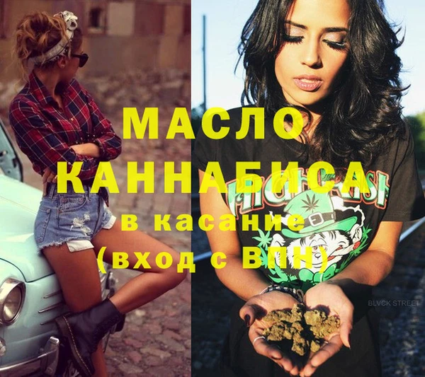 а пвп мука Аркадак