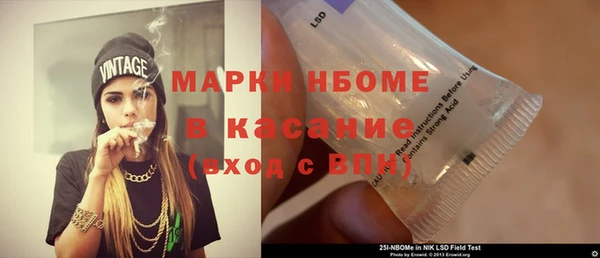Альфа ПВП Арсеньев
