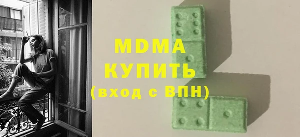 Альфа ПВП Арсеньев