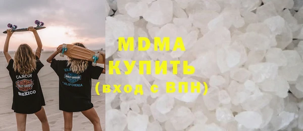 а пвп мука Аркадак