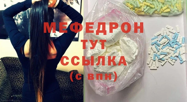 а пвп мука Аркадак