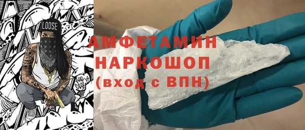 Альфа ПВП Арсеньев