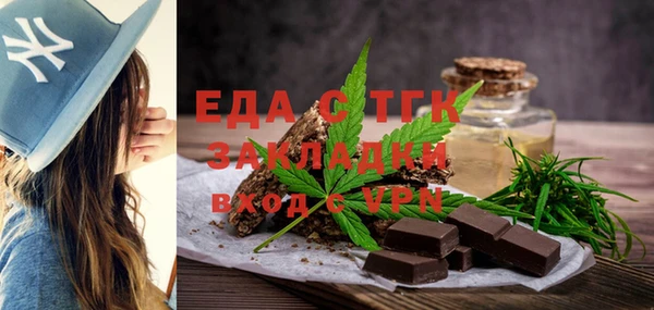 а пвп мука Аркадак
