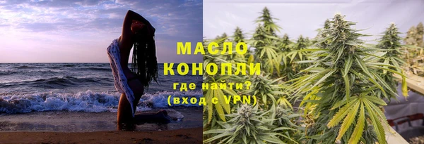 а пвп мука Аркадак