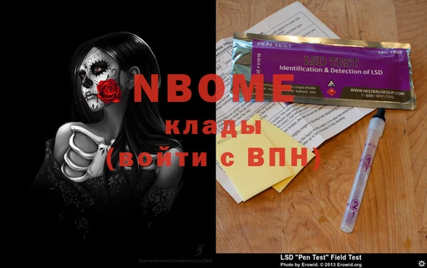 МДМА Нягань