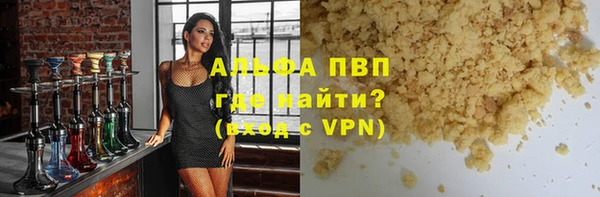 а пвп мука Аркадак