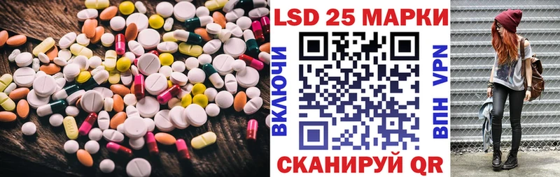 ЛСД экстази кислота  Белозерск 