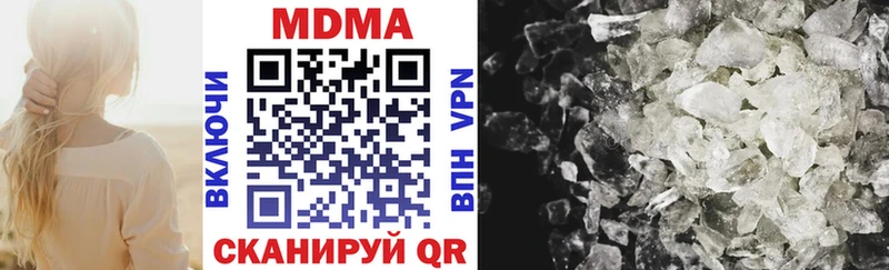 МДМА VHQ  купить   hydra маркетплейс  Белозерск 