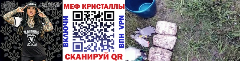 хочу наркоту  Белозерск  МЯУ-МЯУ VHQ 