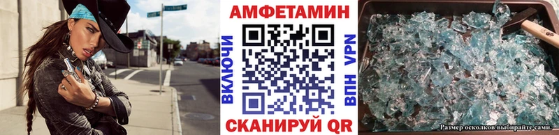 МЕТАМФЕТАМИН витя MEGA ONION Белозерск