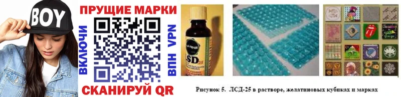 KRAKEN зеркало  Белозерск  Марки 25I-NBOMe 1,8мг 