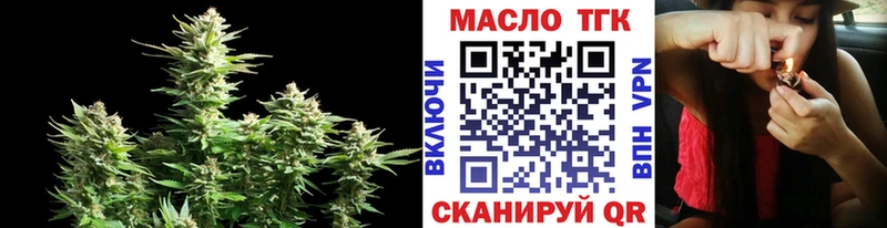 ТГК вейп  Белозерск 