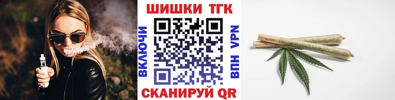 Бошки Шишки OG Kush площадка наркотические препараты Белозерск